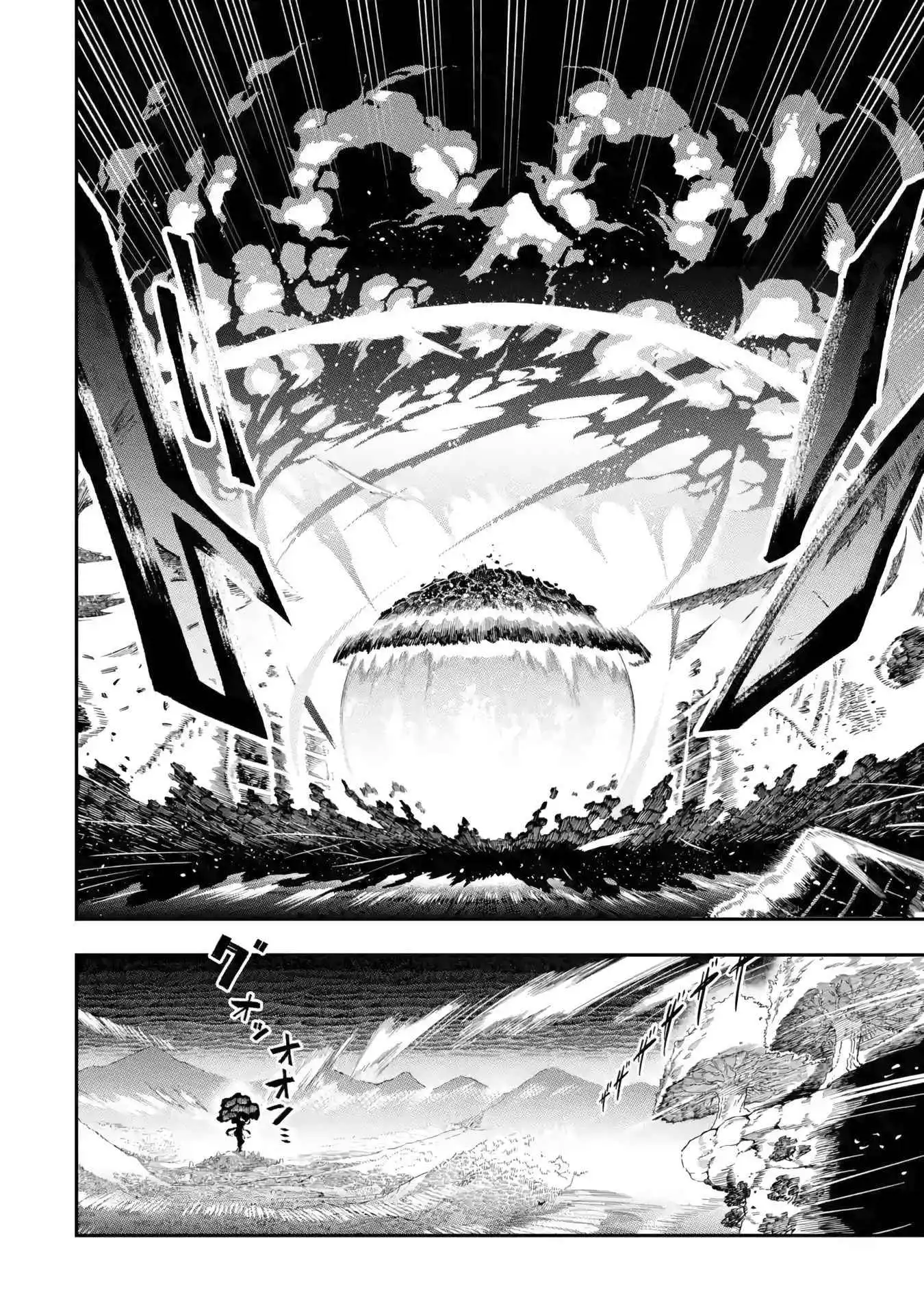 Ansatsu Skill de Isekai Saikyou: Renkinjutsu to Ansatsujutsu o Kiwameta Ore wa, Sekai o Kage kara Shihai suru Chapter 13 23